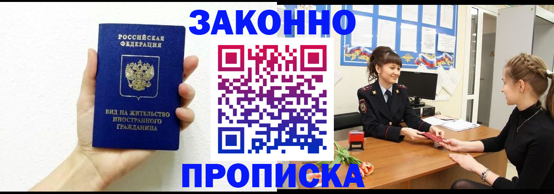 регистрация в Самарской области